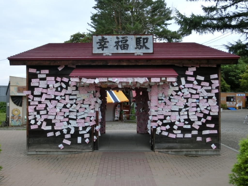 f:id:nenjin:20171020215932j:plain f:id:nenjin:20171020215932j:plain
