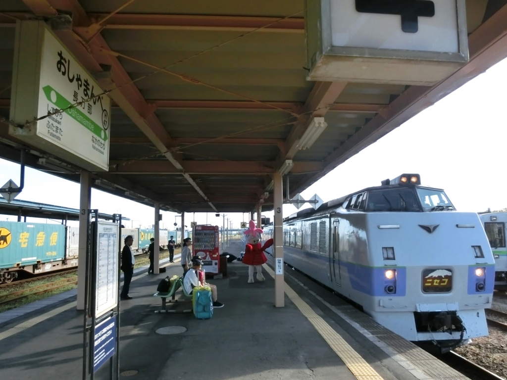 f:id:nenjin:20171023173049j:plain f:id:nenjin:20171023173049j:plain