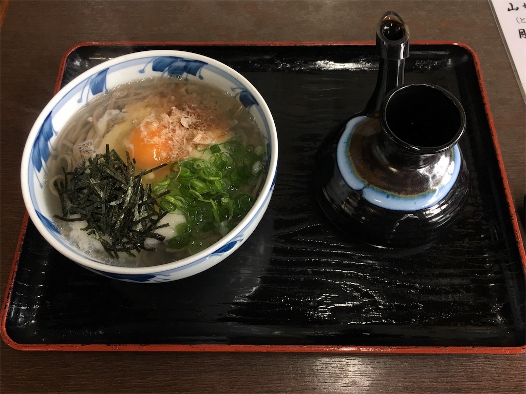 f:id:nenjin:20180128200501j:plain f:id:nenjin:20180128200501j:plain