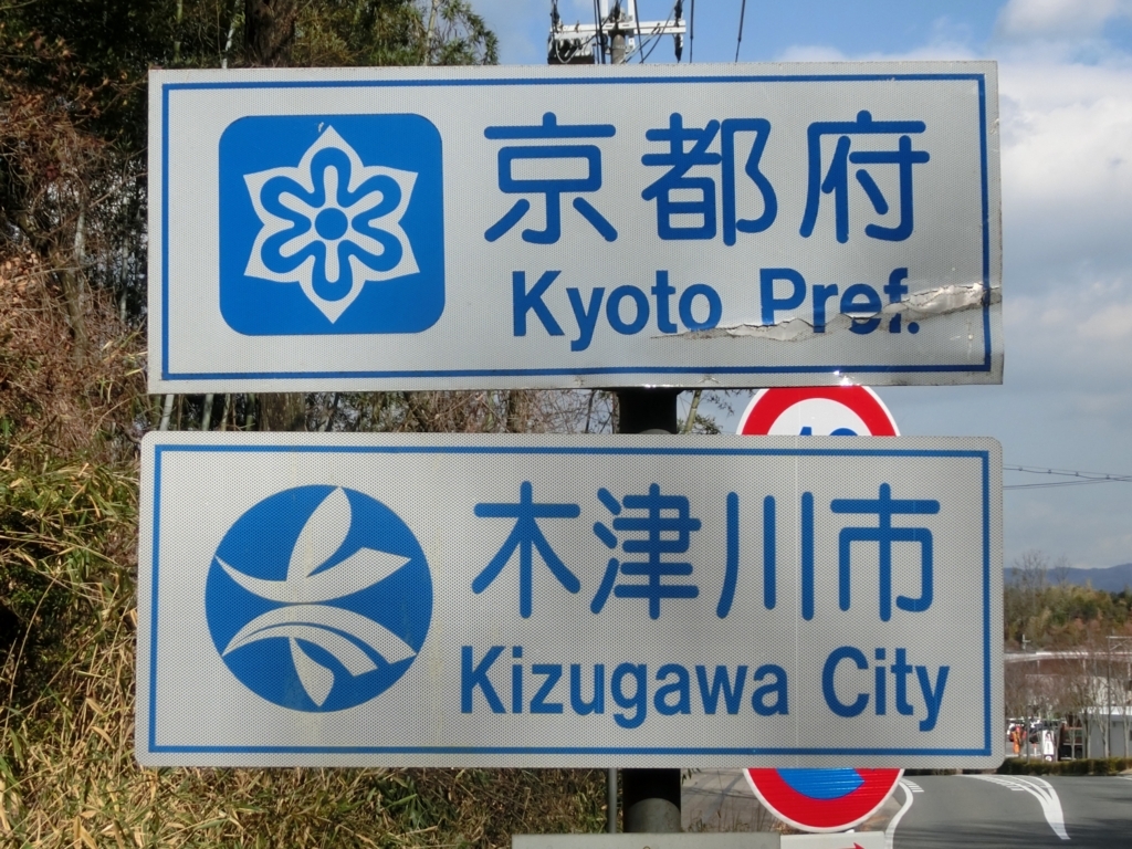 f:id:nenjin:20180201222852j:plain f:id:nenjin:20180201222852j:plain