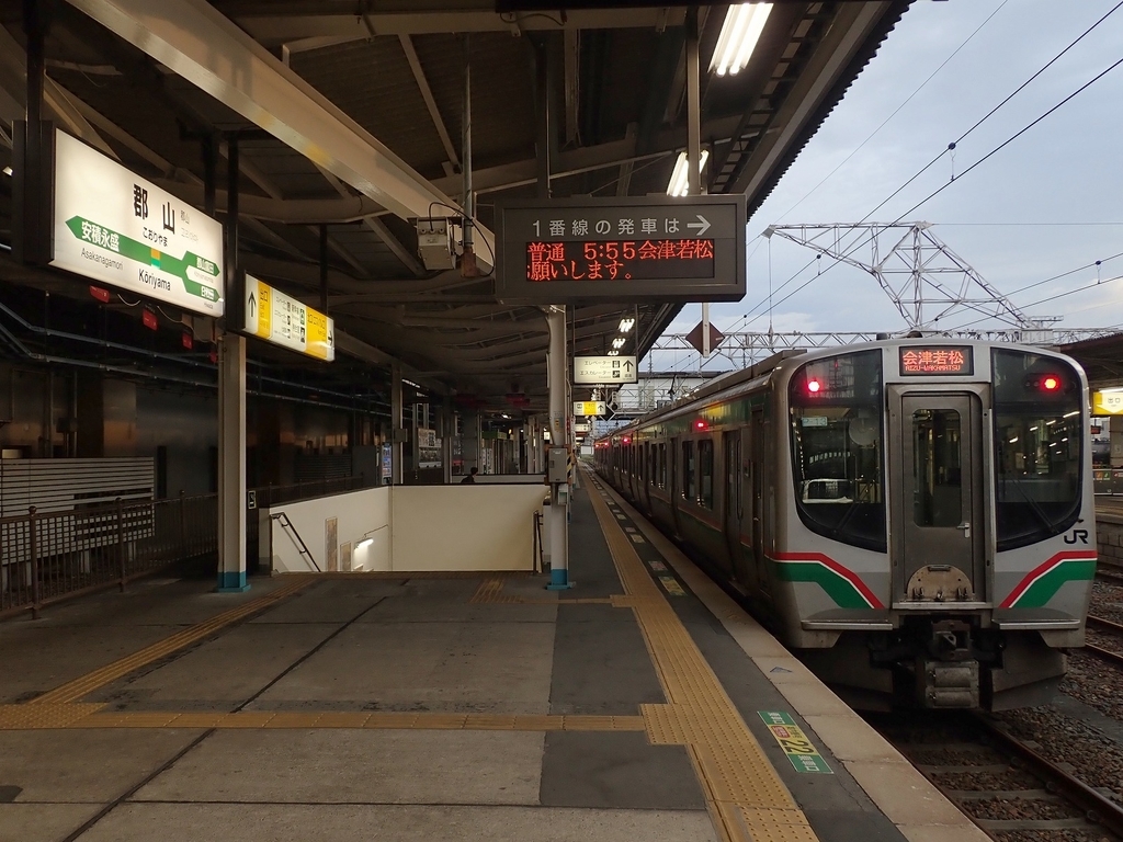 猪苗代湖畔駅 福島県 Jr磐越西線 死に瀕した臨時駅 なまずのねどこ