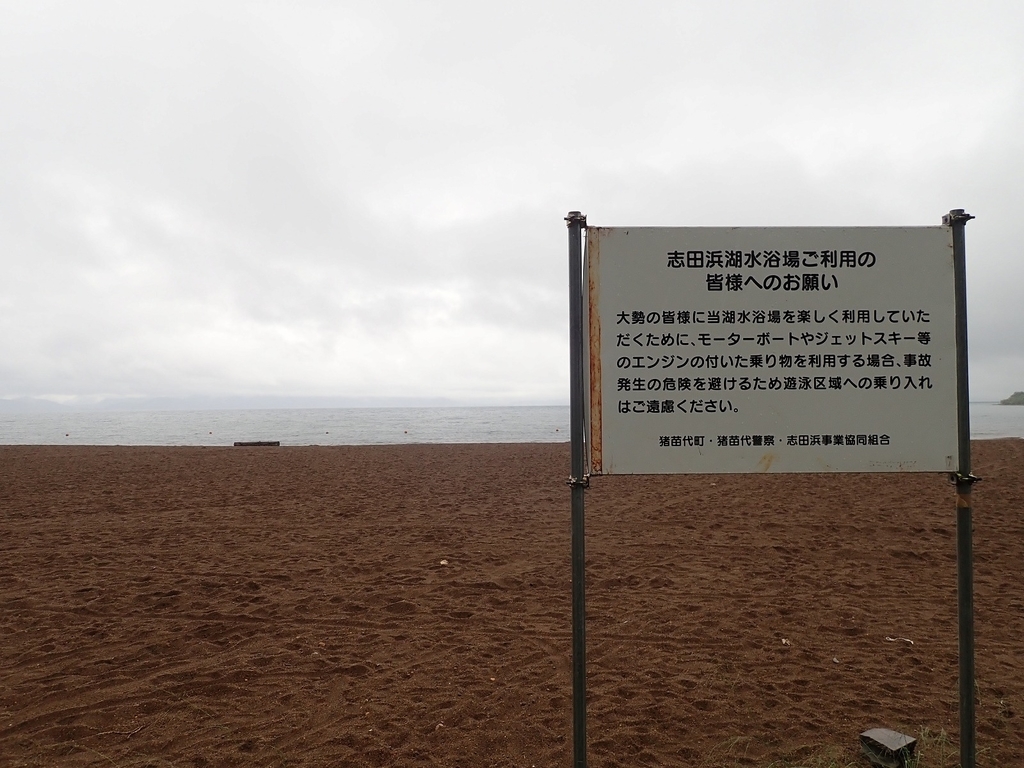 f:id:nenjin:20180831234851j:plain f:id:nenjin:20180831234851j:plain