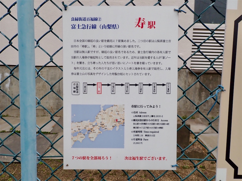 f:id:nenjin:20190117072755j:image