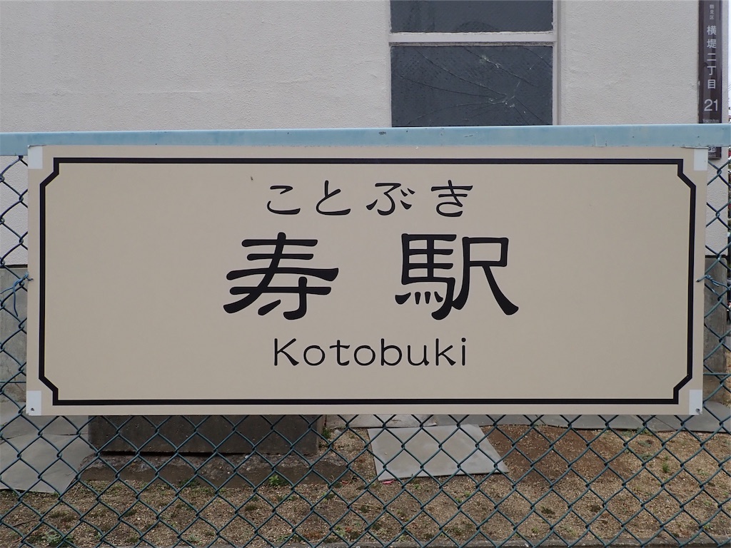 f:id:nenjin:20190117072758j:image