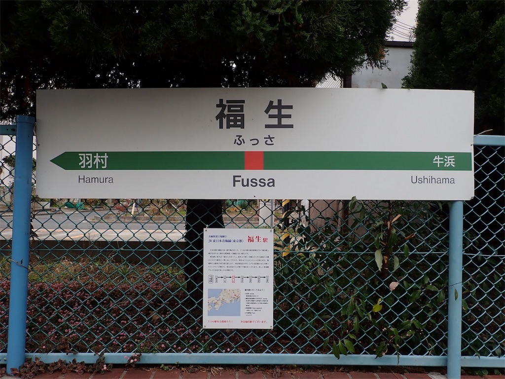 f:id:nenjin:20190117073617j:image