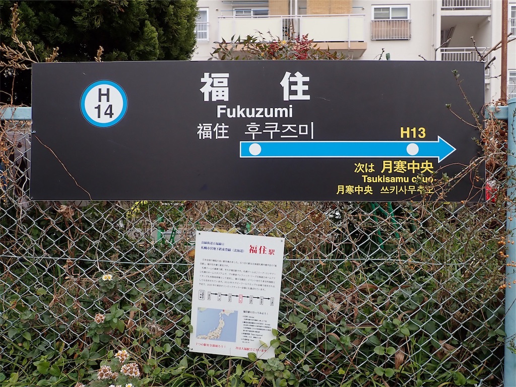 f:id:nenjin:20190117073945j:image