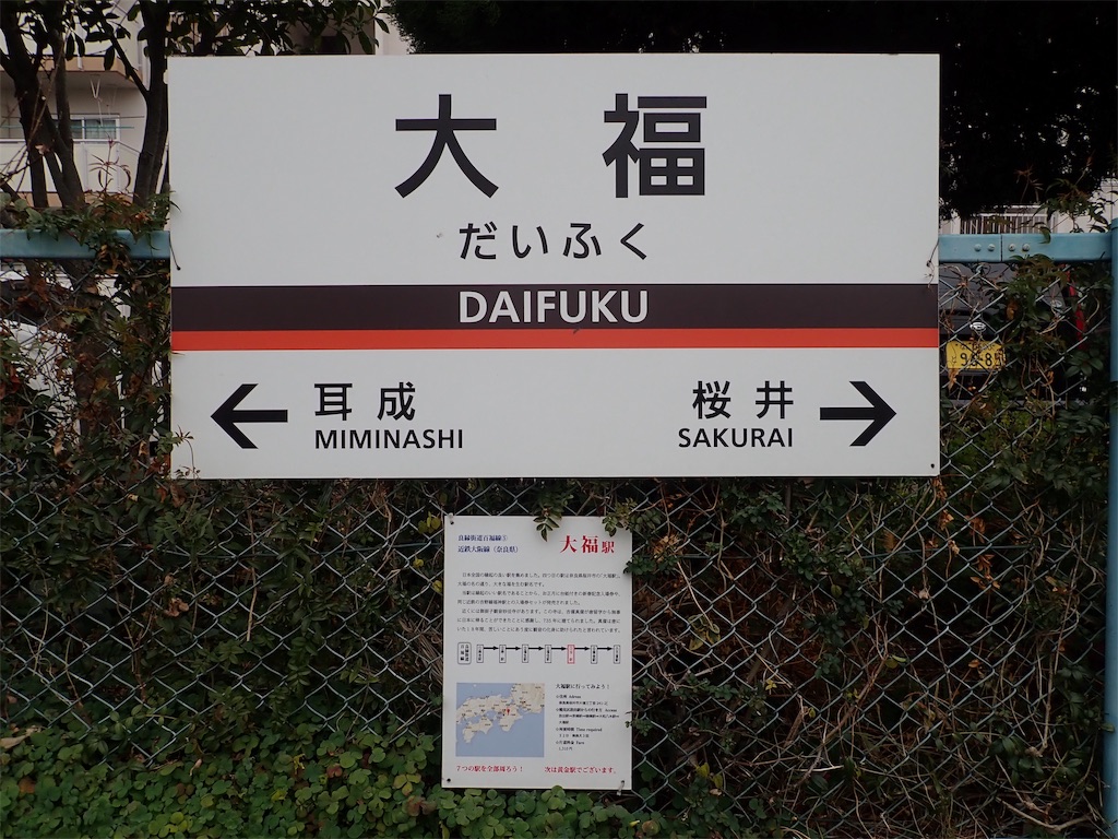 f:id:nenjin:20190117074445j:image