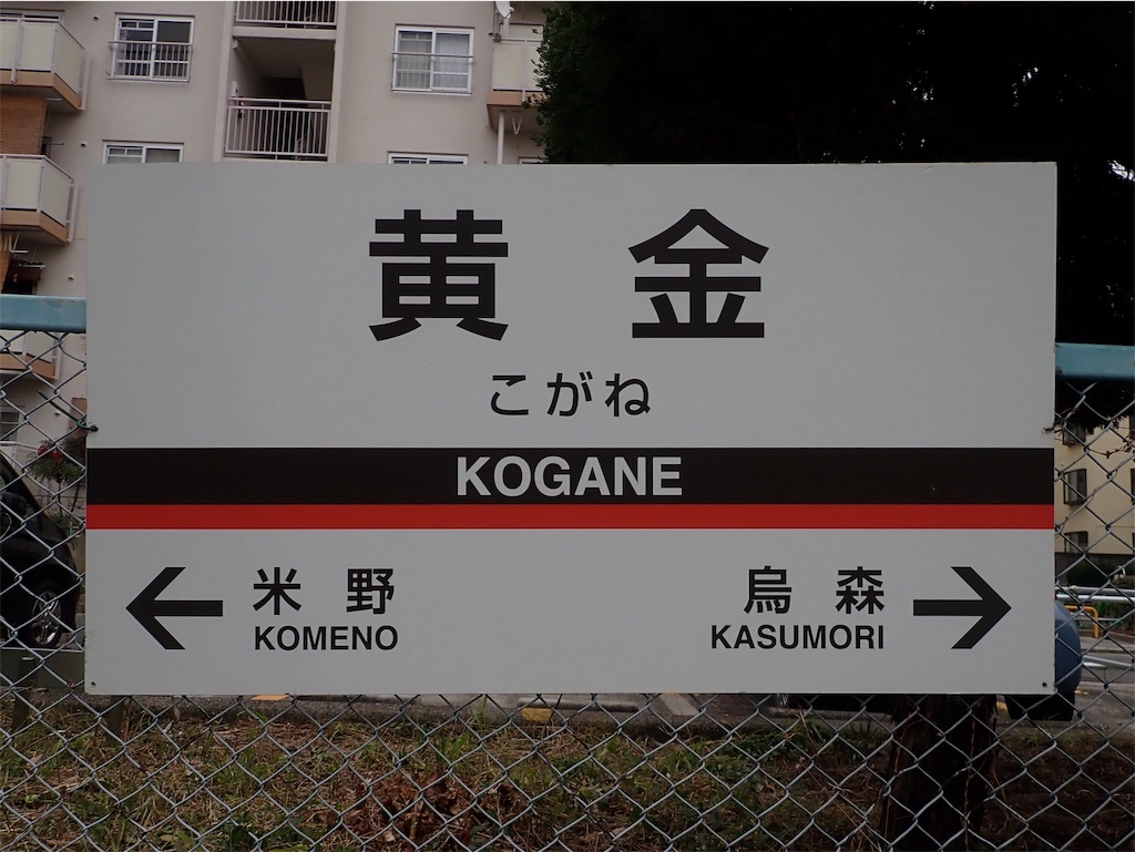 f:id:nenjin:20190117074916j:image