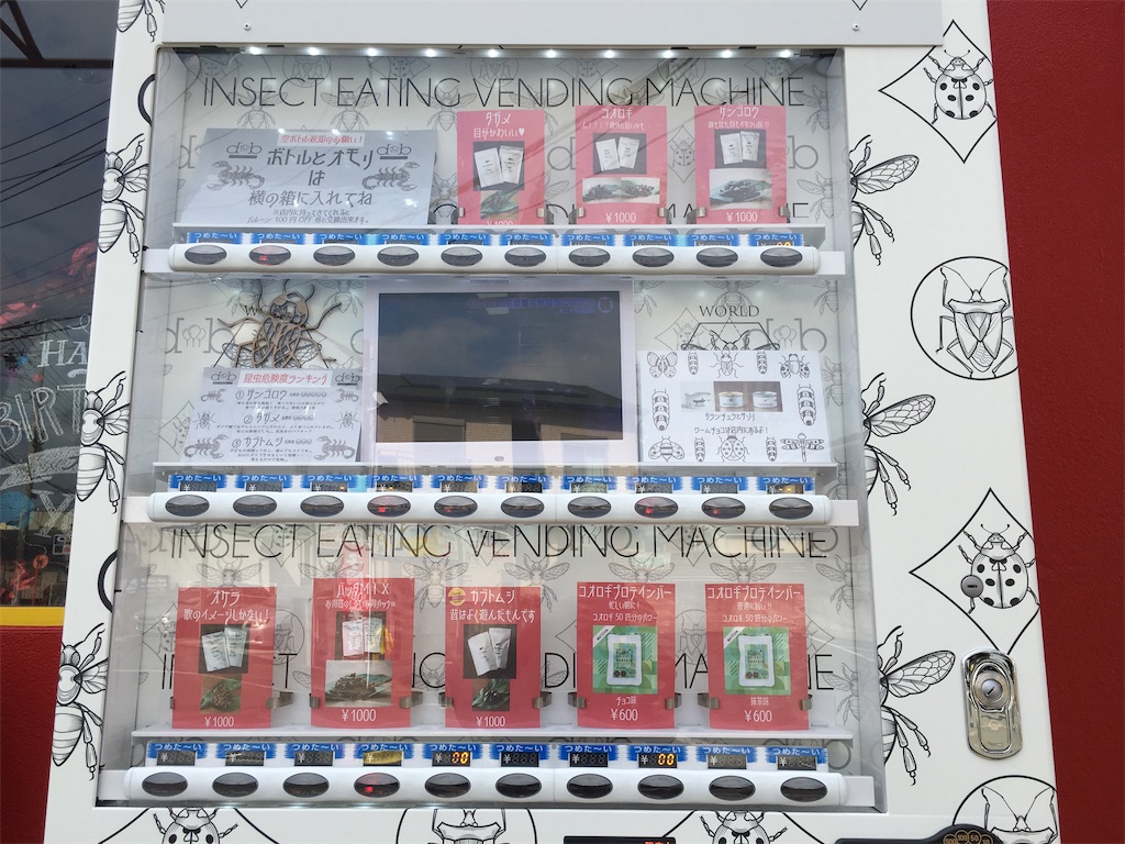f:id:nenjin:20190202084950j:image