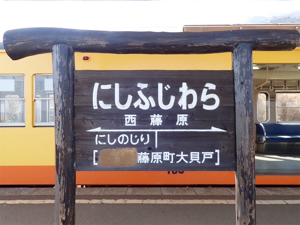 f:id:nenjin:20190224083629j:image