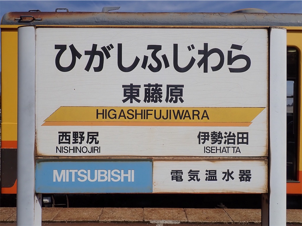 f:id:nenjin:20190224084806j:image