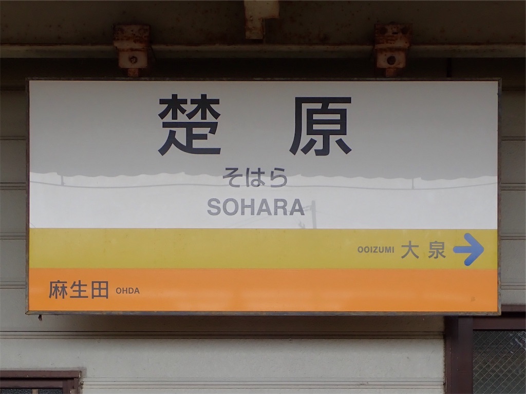 f:id:nenjin:20190225085314j:image f:id:nenjin:20190225085314j:image