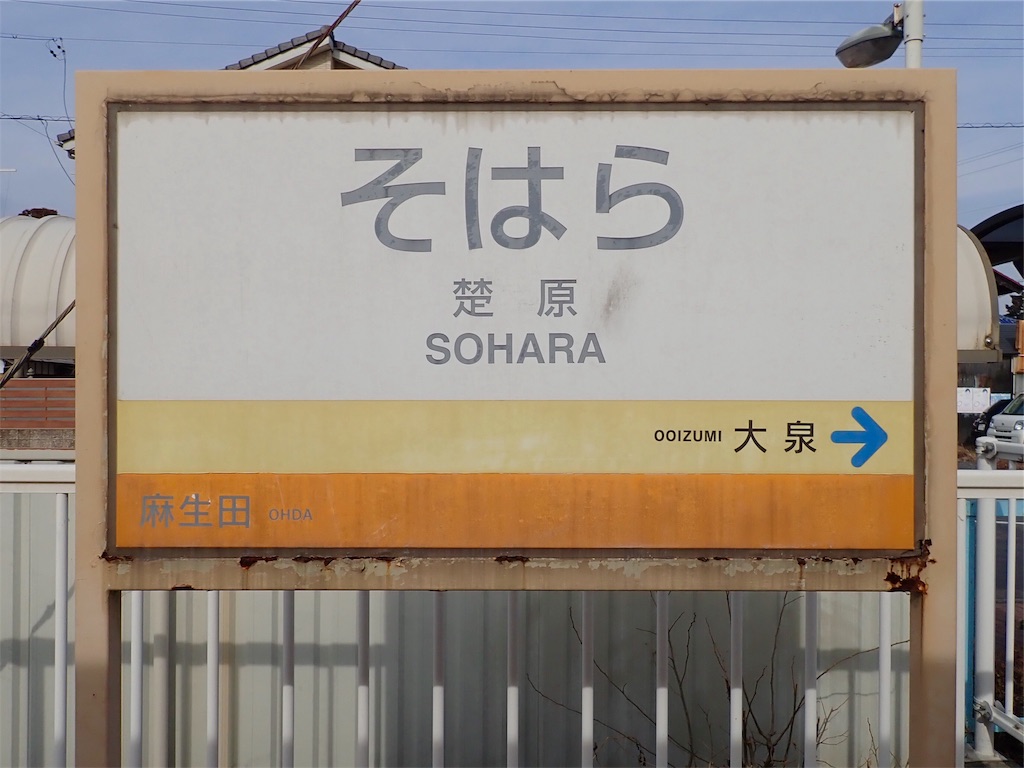 f:id:nenjin:20190225085319j:image f:id:nenjin:20190225085319j:image