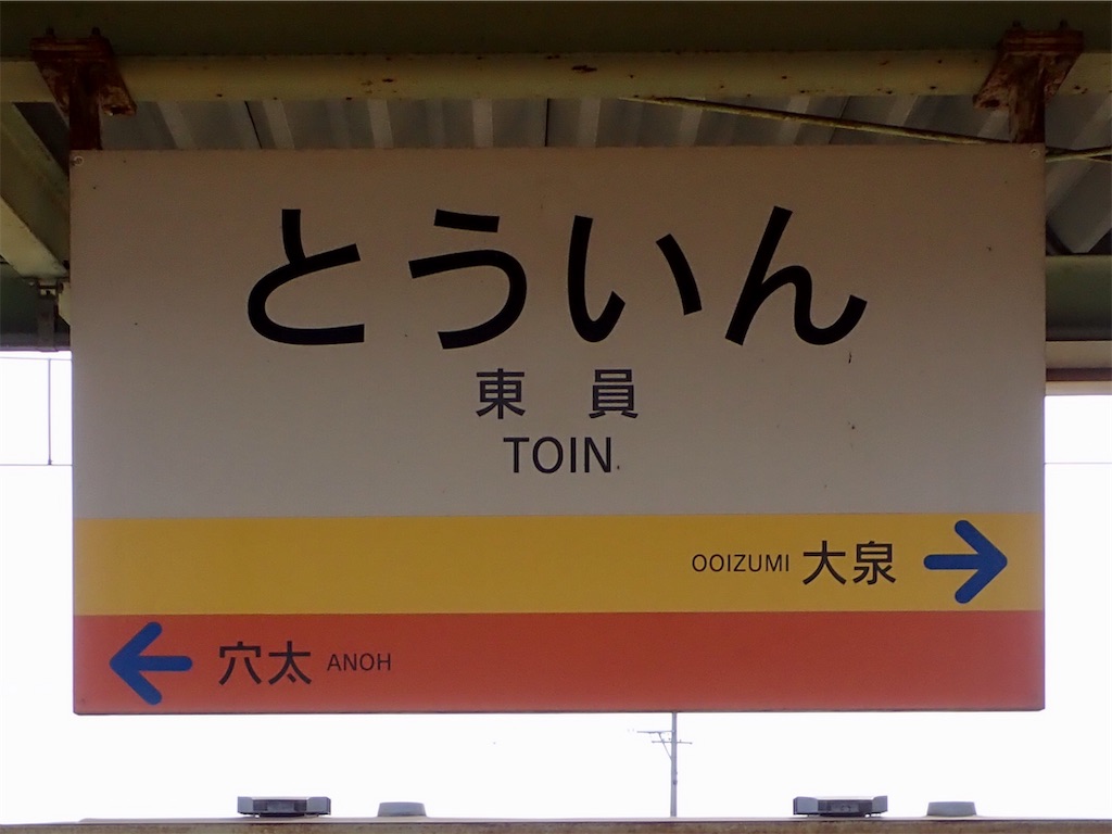 f:id:nenjin:20190225085555j:image f:id:nenjin:20190225085555j:image