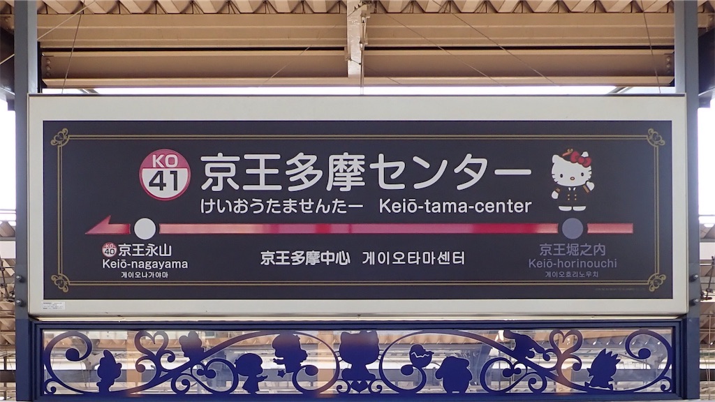 f:id:nenjin:20190307163509j:image f:id:nenjin:20190307163509j:image