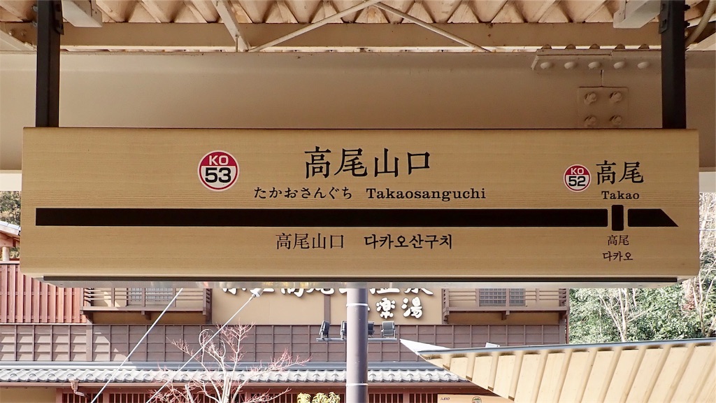 f:id:nenjin:20190307163653j:image