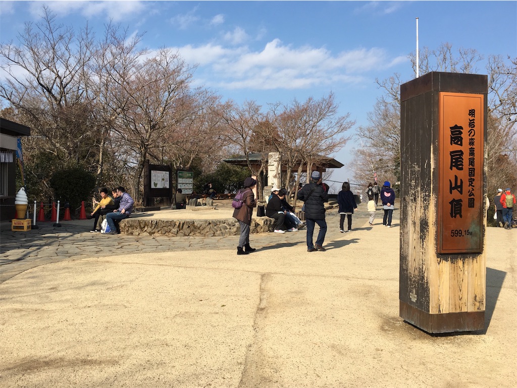 f:id:nenjin:20190307164224j:image f:id:nenjin:20190307164224j:image