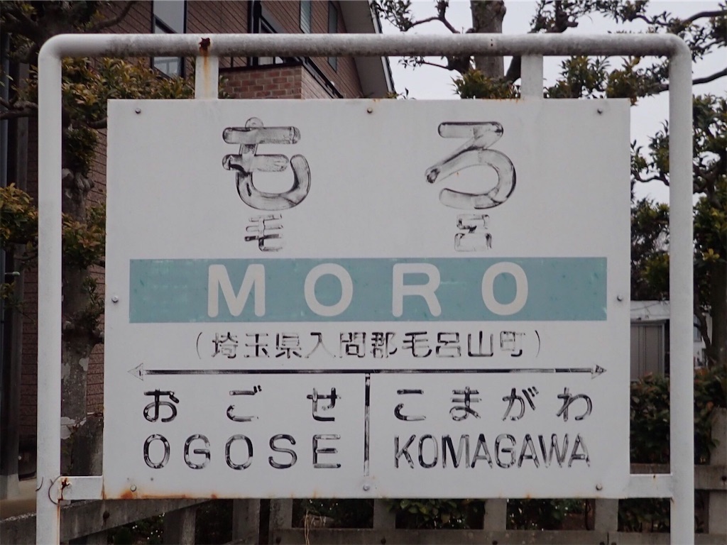 f:id:nenjin:20190308081842j:image f:id:nenjin:20190308081842j:image