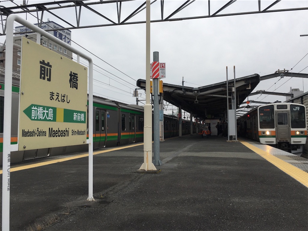 f:id:nenjin:20190308083234j:image f:id:nenjin:20190308083234j:image