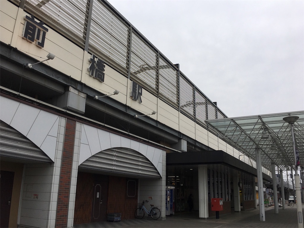 f:id:nenjin:20190308083238j:image f:id:nenjin:20190308083238j:image