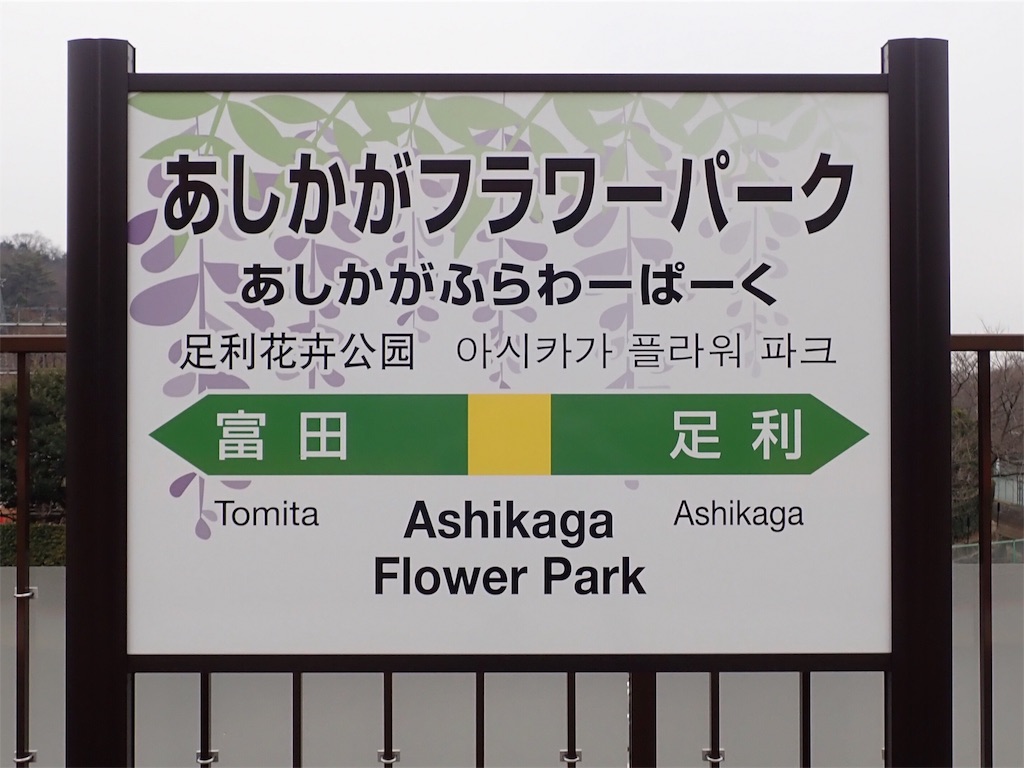 f:id:nenjin:20190308083920j:image f:id:nenjin:20190308083920j:image