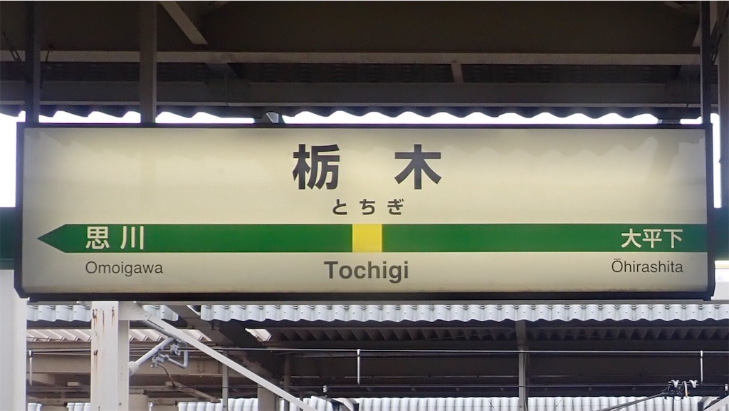 f:id:nenjin:20190308083924j:image f:id:nenjin:20190308083924j:image