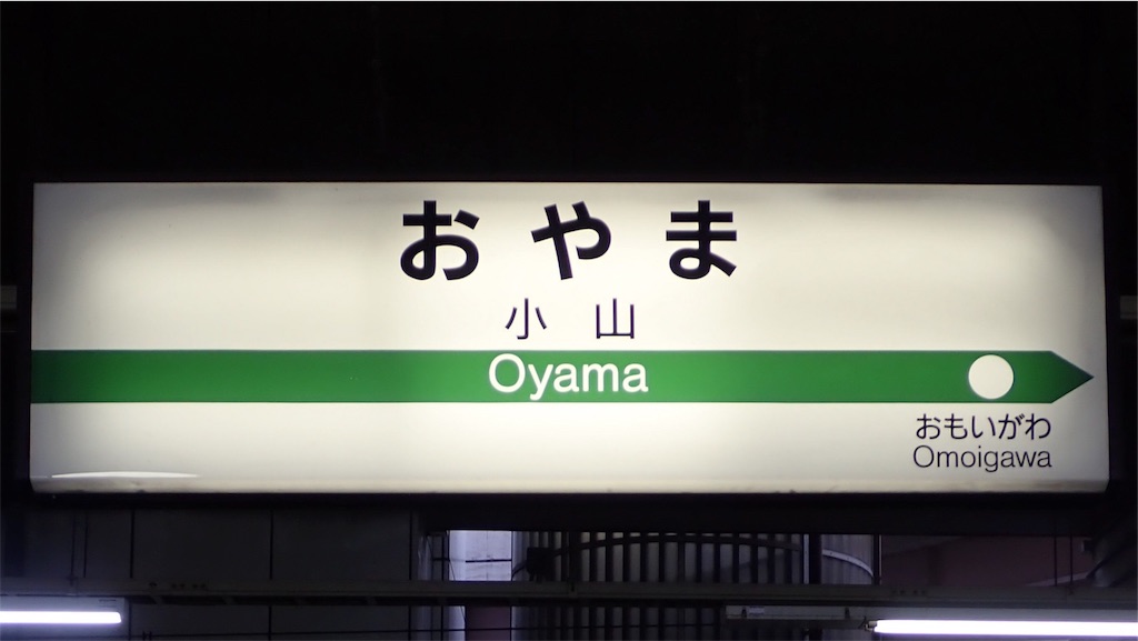 f:id:nenjin:20190308084550j:image f:id:nenjin:20190308084550j:image