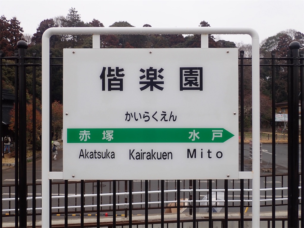 f:id:nenjin:20190308084954j:image f:id:nenjin:20190308084954j:image