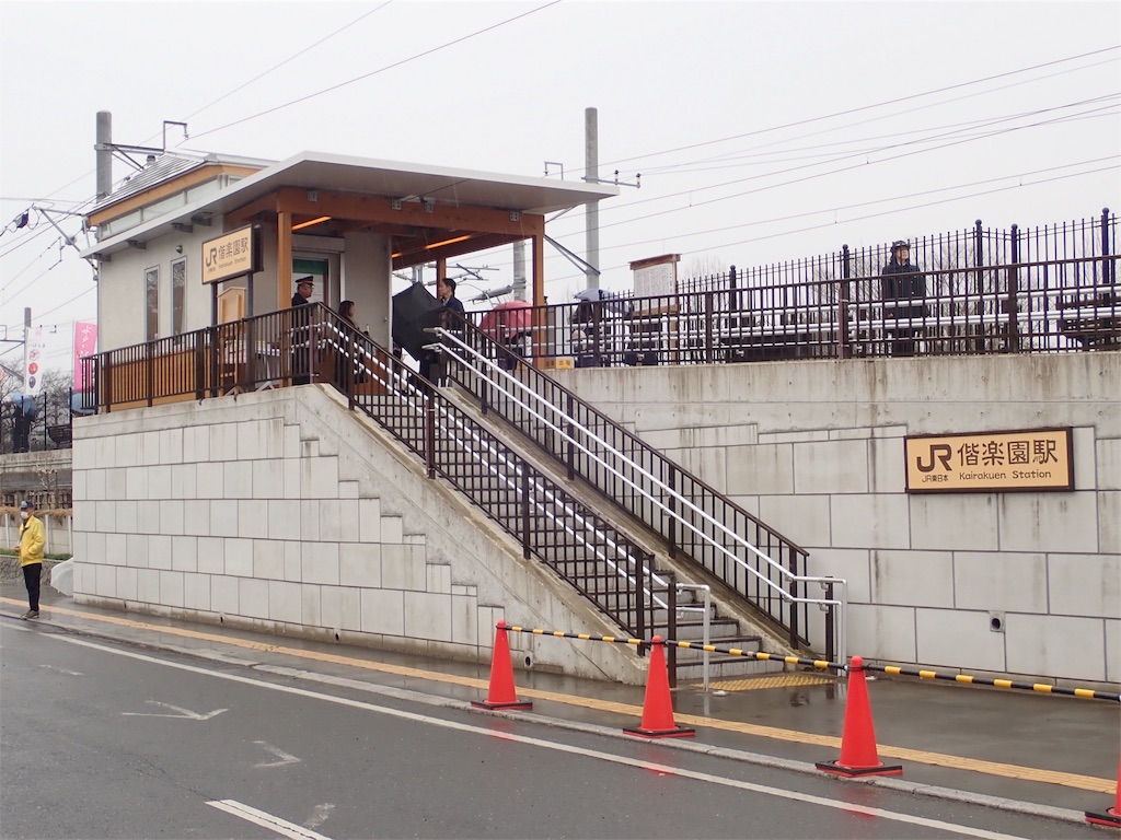 f:id:nenjin:20190308084958j:image f:id:nenjin:20190308084958j:image