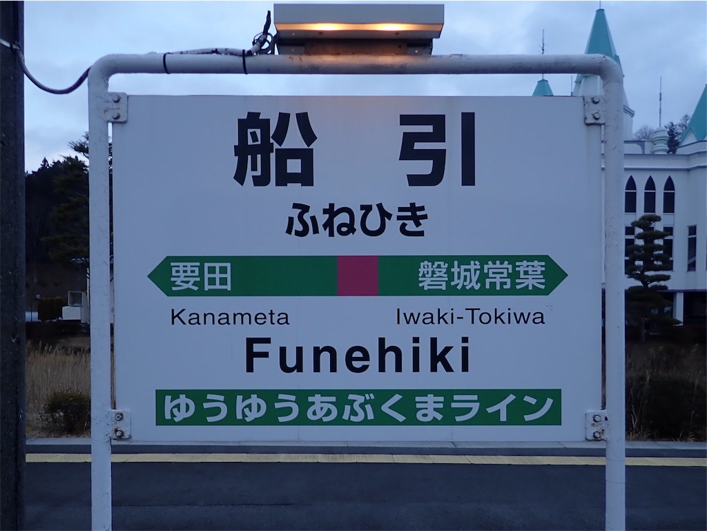 f:id:nenjin:20190308091203j:image f:id:nenjin:20190308091203j:image