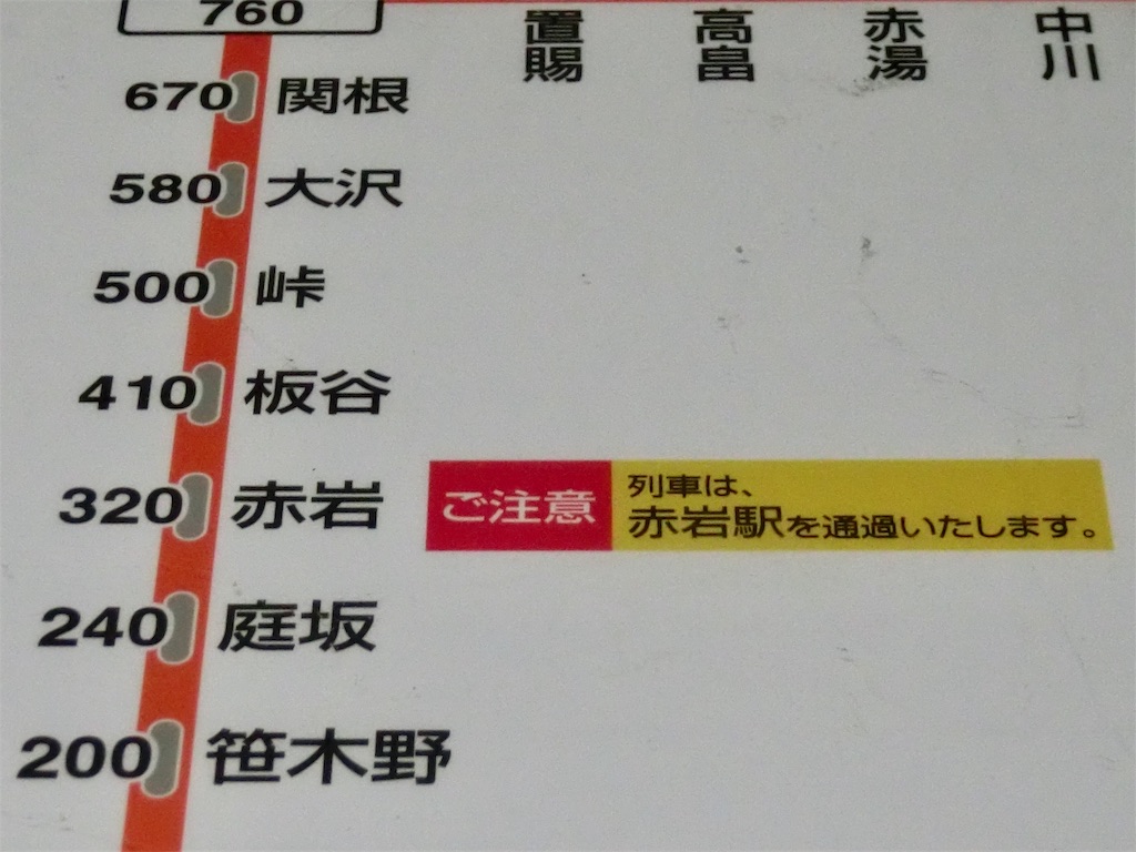 f:id:nenjin:20190309095032j:image f:id:nenjin:20190309095032j:image