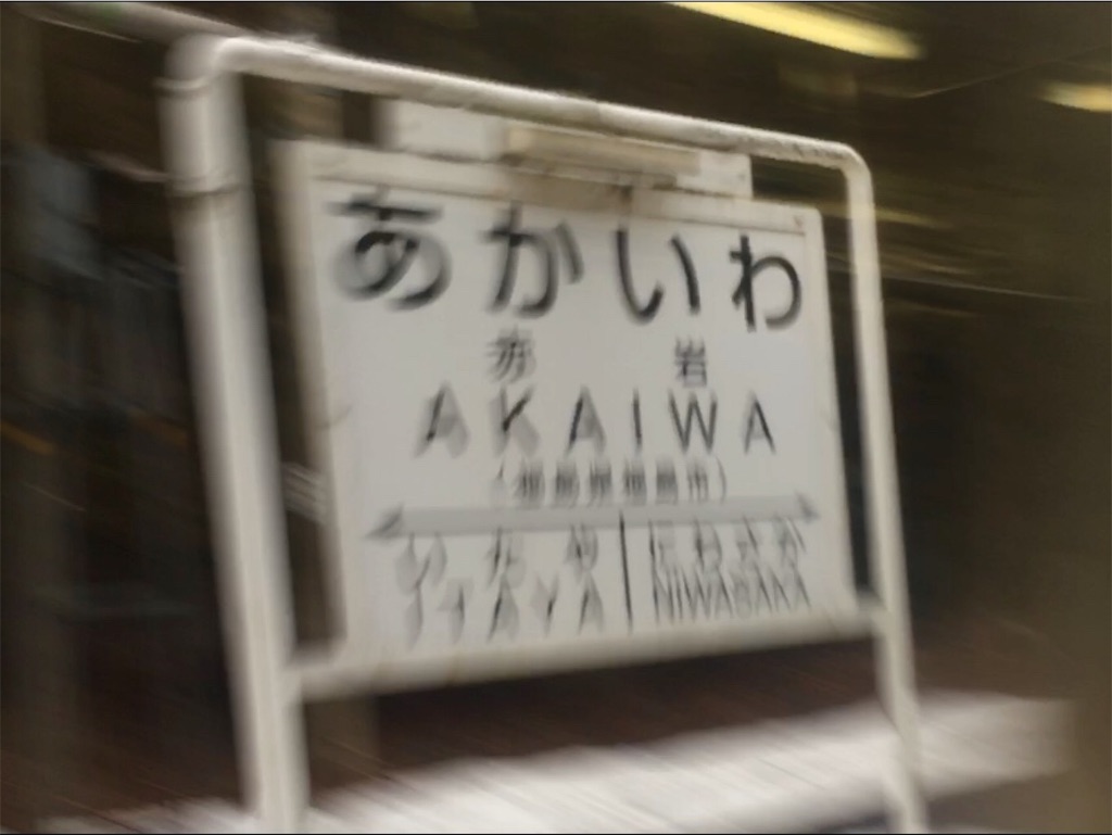f:id:nenjin:20190309095352j:image f:id:nenjin:20190309095352j:image