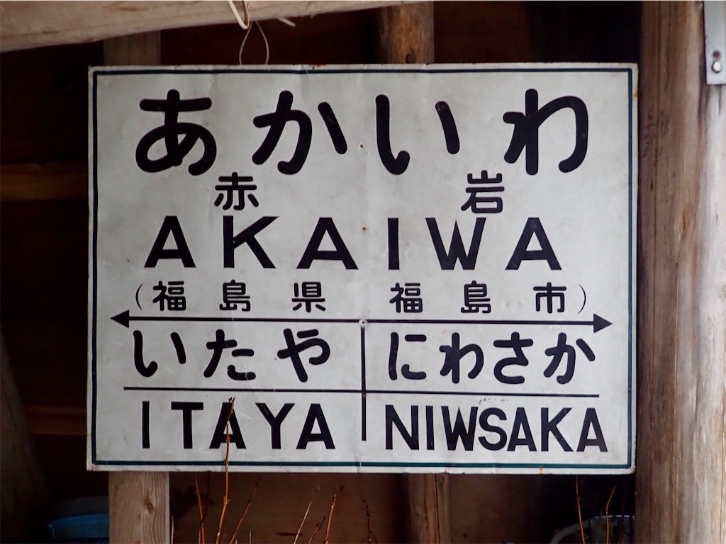 f:id:nenjin:20190309102542j:image f:id:nenjin:20190309102542j:image