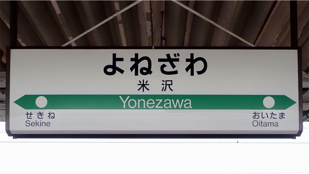 f:id:nenjin:20190309201028j:image f:id:nenjin:20190309201028j:image