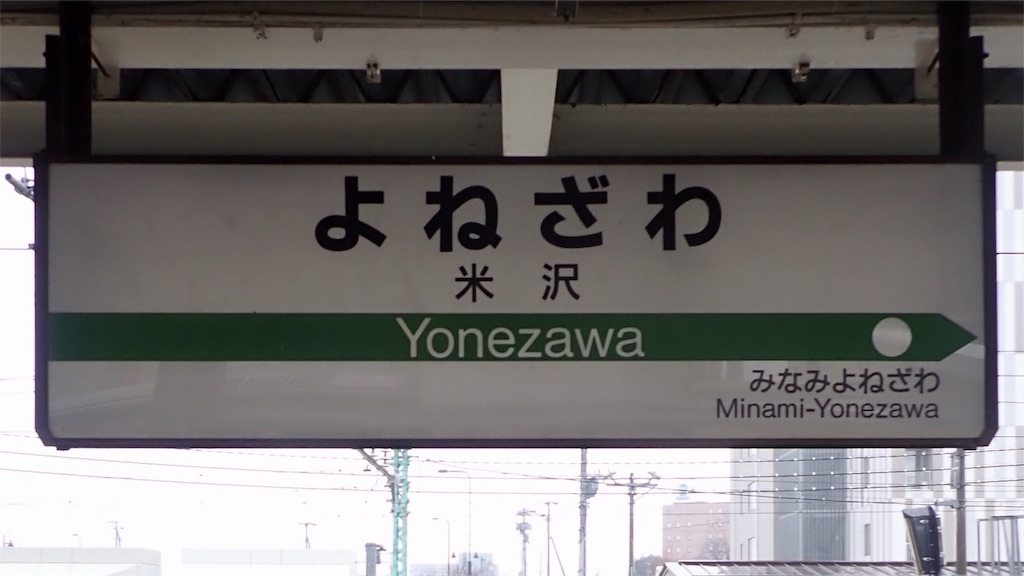 f:id:nenjin:20190309201031j:image f:id:nenjin:20190309201031j:image