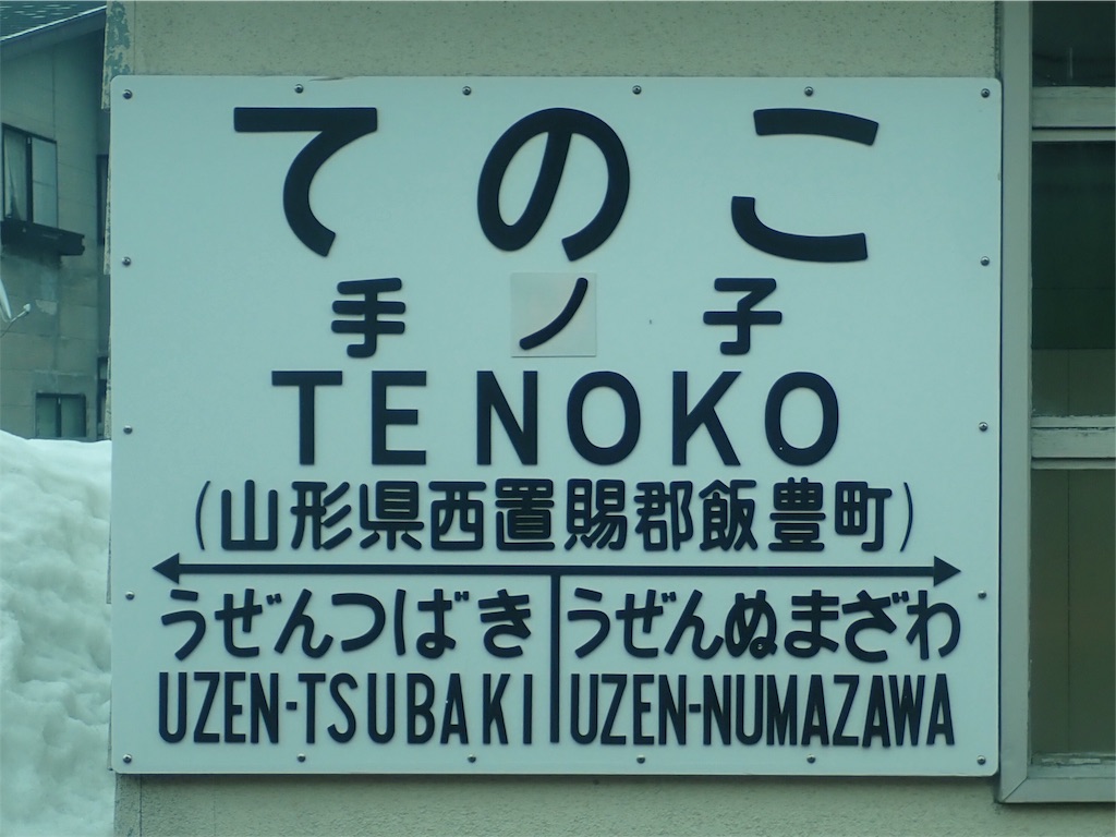 f:id:nenjin:20190311140552j:image f:id:nenjin:20190311140552j:image
