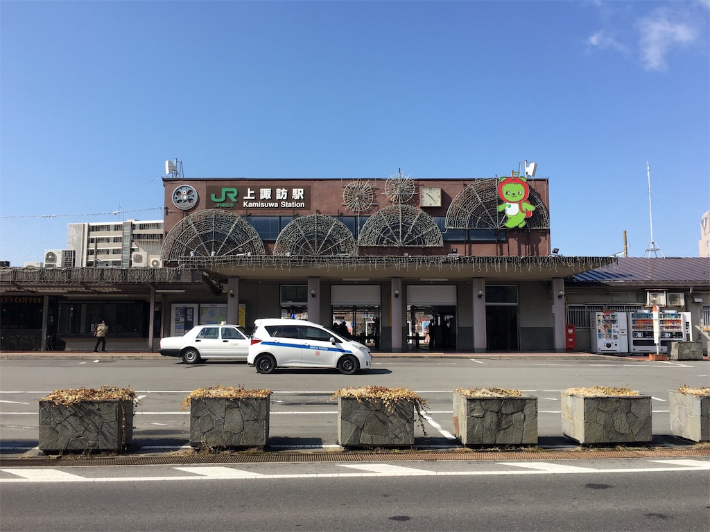 f:id:nenjin:20190313083541j:image