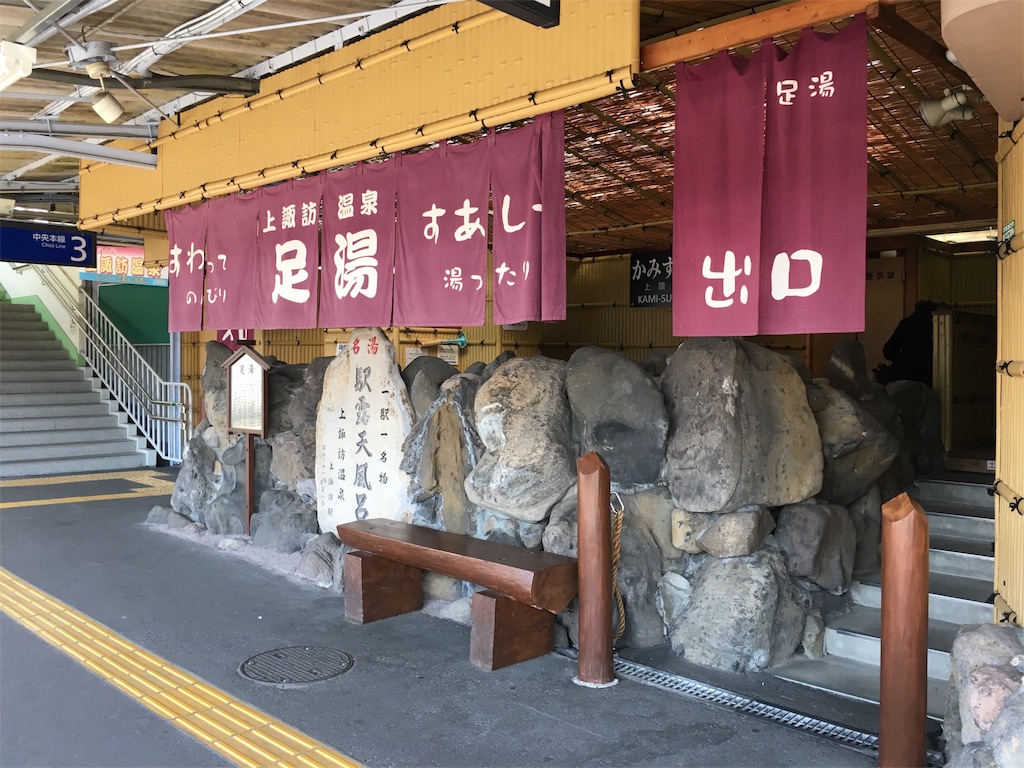 f:id:nenjin:20190313085811j:image