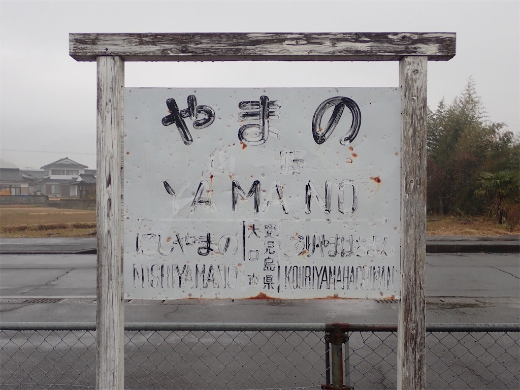 f:id:nenjin:20190313105219j:image