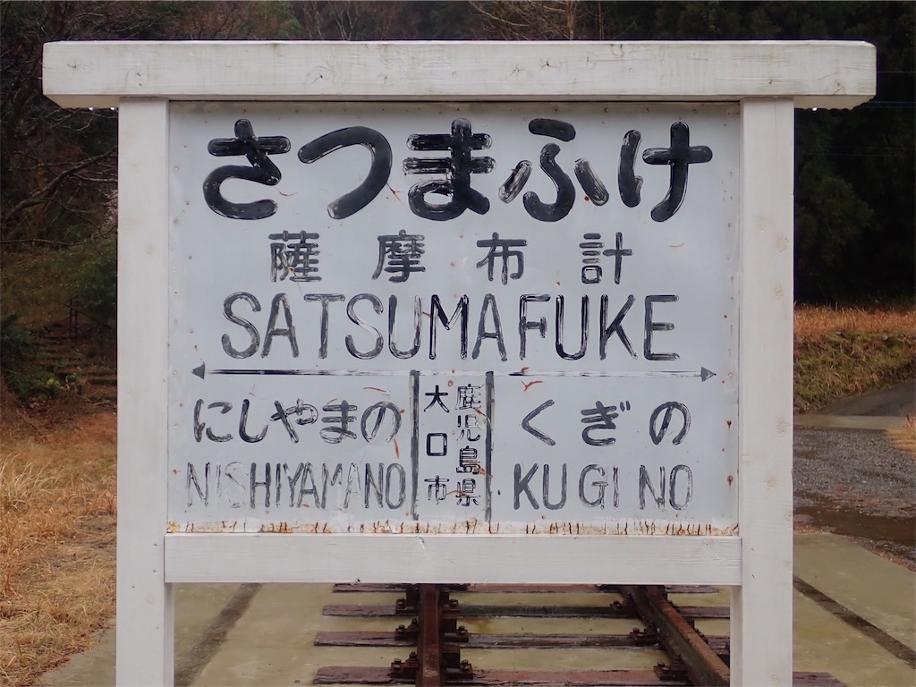 f:id:nenjin:20190313105834j:image