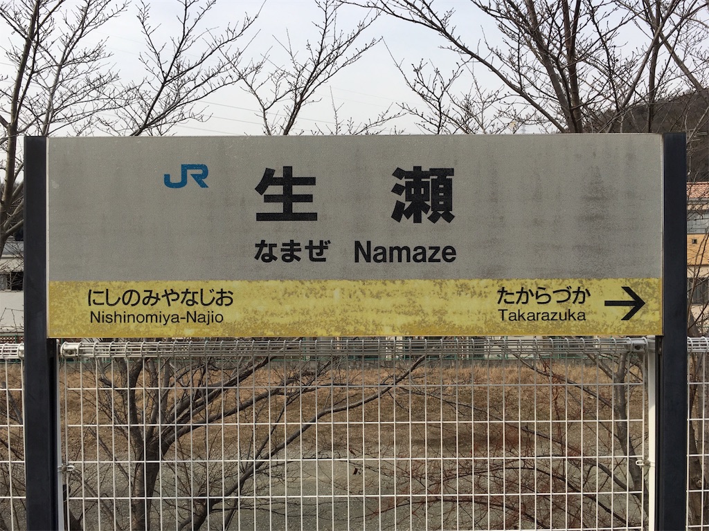 f:id:nenjin:20190320161032j:image f:id:nenjin:20190320161032j:image