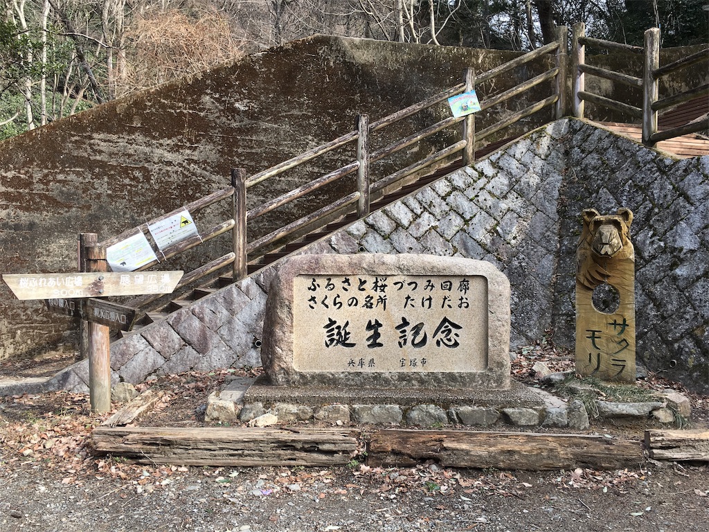 f:id:nenjin:20190320174007j:image f:id:nenjin:20190320174007j:image