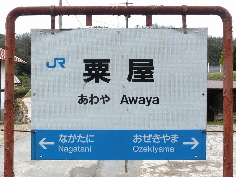 f:id:nenjin:20190722141439j:plain