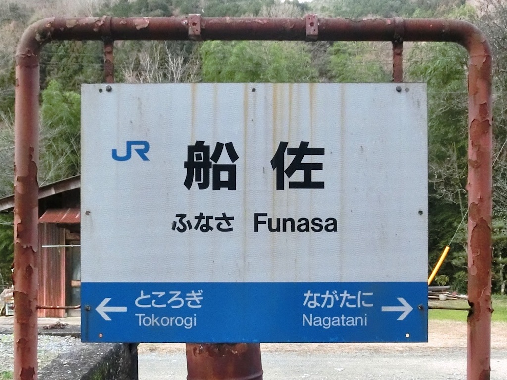 f:id:nenjin:20190722151122j:image