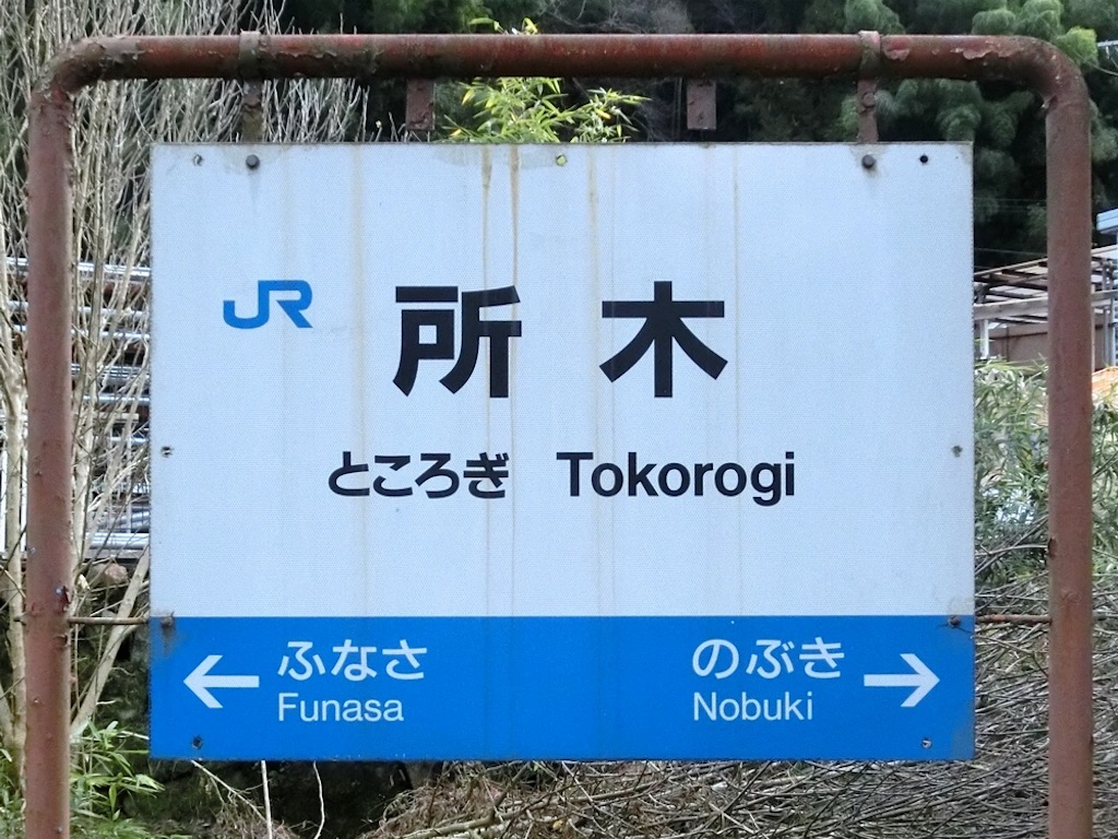 f:id:nenjin:20190722151628j:image