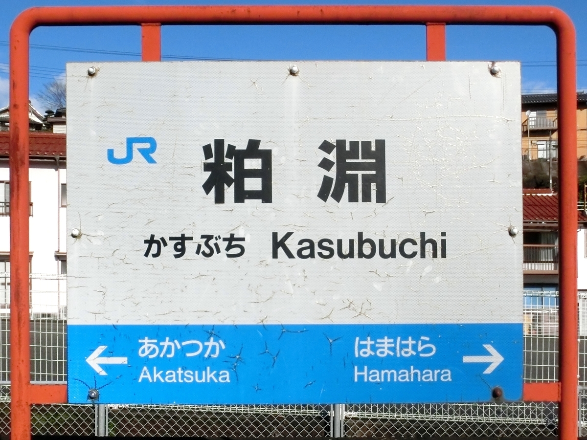 f:id:nenjin:20190731090902j:plain