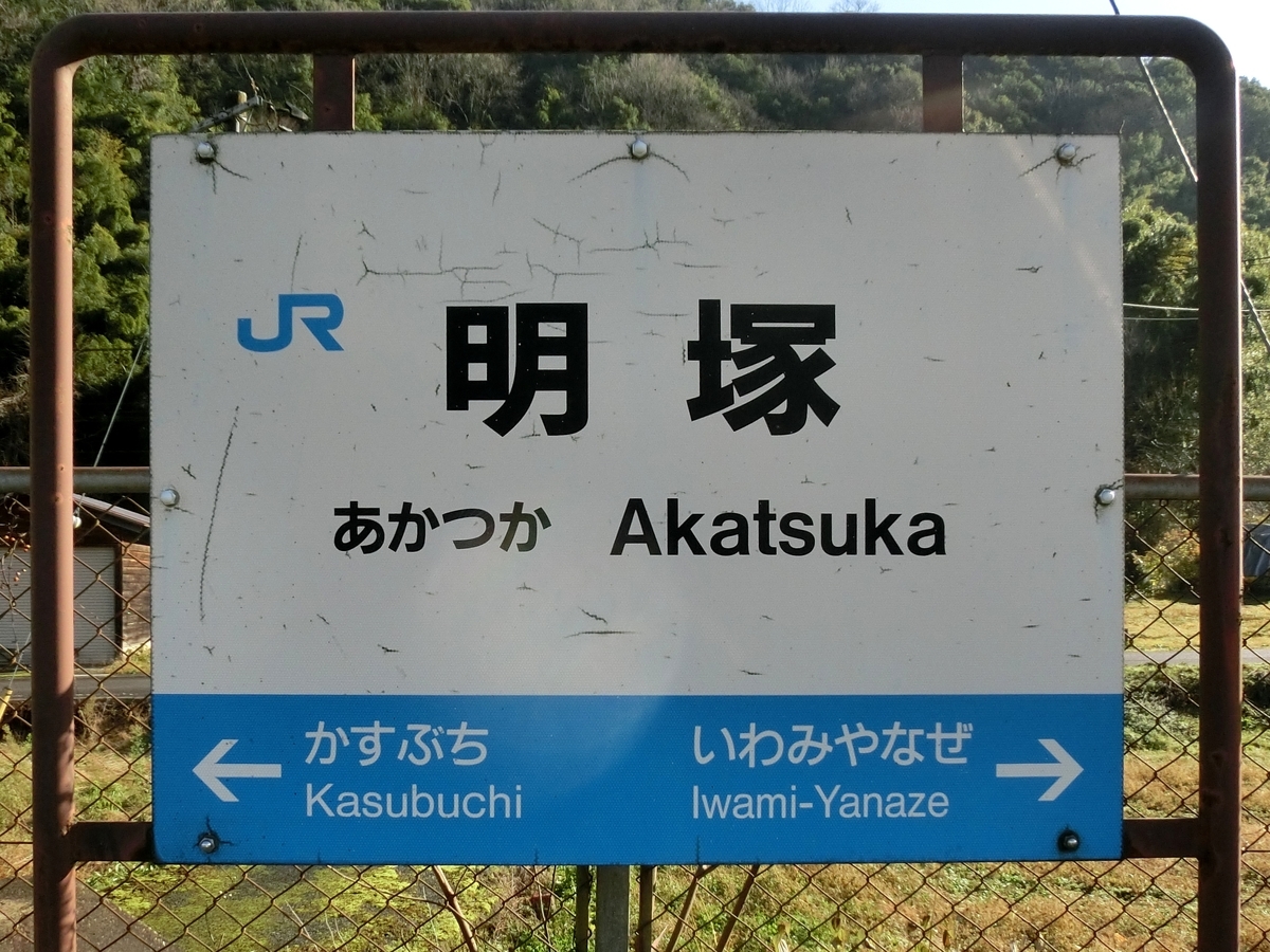 f:id:nenjin:20190731092740j:plain