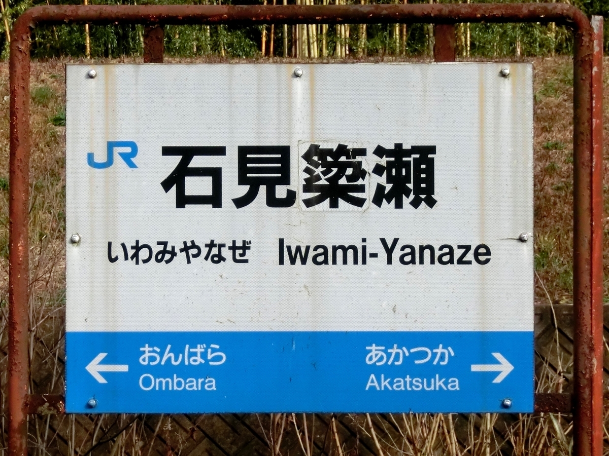 f:id:nenjin:20190731103500j:plain