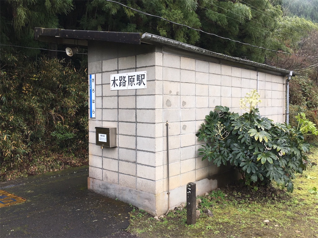 f:id:nenjin:20190731111725j:plain