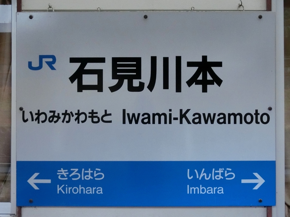 f:id:nenjin:20190731112129j:plain